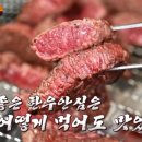 뚝심한우 목동점 이미지