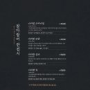 수성참치 이미지