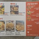하이츄우 이미지