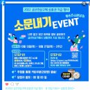 금산인삼사 이미지