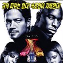패스트워커
