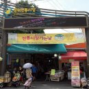 시장종합마트 이미지