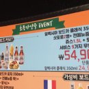 준코 노래방 왔습니다... 삿포로 맥주... 이미지