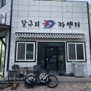 달구지카센타 | [영광] 법성 카센터 추천 | 친절하고 꼼꼼한 달구지카센터