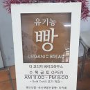 더 코티지 베이크하우스 이미지