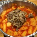 걸작떡볶이 - 성남시 분당구 구미로 11 | 걸작떡볶이