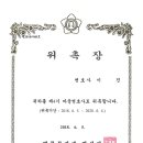 장계면(무주) 이미지