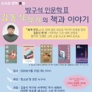 인천북구도서관 인천in