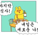 용당원조숯불바베큐