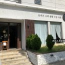 재니아 | 광주 상무지구 맛집 '안교' 돈카츠, 소바, 카레 쵝오!!