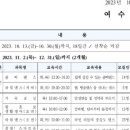 4기 모유수유교실 이미지