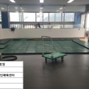 해동이국민체육센터 이미지