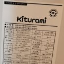 중앙가스 | 칠곡 중앙하이츠빌 귀뚜라미 콘덴싱 가스 온수보일러 설치 후기