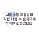 사계절캠핑식당 이미지