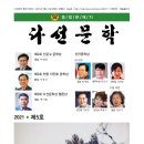 다선 이미지