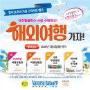 (주)내추럴발란스코리아 이미지