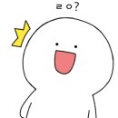 지인수선전문 이미지