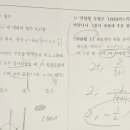 현상진수학전문학원