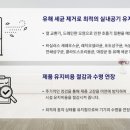 한국냉동에어컨 이미지