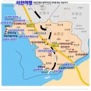 장항가든