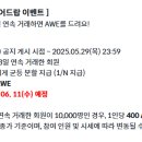 더블유이 이미지