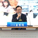 나주엔진
