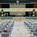 해맞이초등학교 이미지