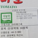 함라농장 이미지