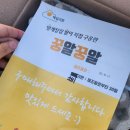 메일리팜 | 꿍알꿍알 구운계란 후기👩‍🌾
