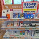 한빛약국 이미지