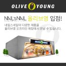 네일인가영 이미지