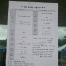 오늘 경북도립대학교 축제 오시는 분들~~~~(수정 사진첨부!) 이미지