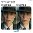 10월 중순 1상: 웃긴 짤, 먹은 것들