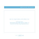 365의원 네이버블로그