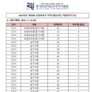 비젼요양보호사교육원 이미지