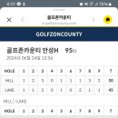 골프존카운티 안성H 이미지
