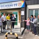 창평경로당 이미지