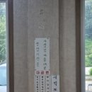 강정골가든 | [아산/음봉면] 강정골가든ㅣ강정골가든흑염소ㅣ몸보신메뉴