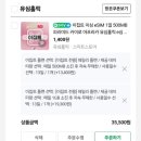 동방세탁소 | 1터미널 출국.아멕스카드.무료커피.마티나라운지.유심,esim,환전,준비물,짐싸기,중국동방항공 웹체크인
