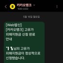 수신주유소