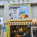 비프룻