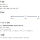 우진정비 이미지