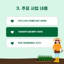 호호가든협동조합