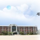 대전전민중학교 네이버블로그