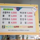 만수김밥 이미지