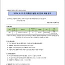 서울여자고등학교 이미지