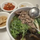 도동집 | 서울역 근처 후암동 이영자 맛집 [도동집] 내돈내산 후기