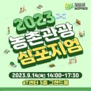 이연순향토음식개발연구원 이미지