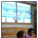 협성경로당 이미지