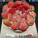 1543 | 청주 주문제작케이크 제이델링 베이커리카페 가경점 후기